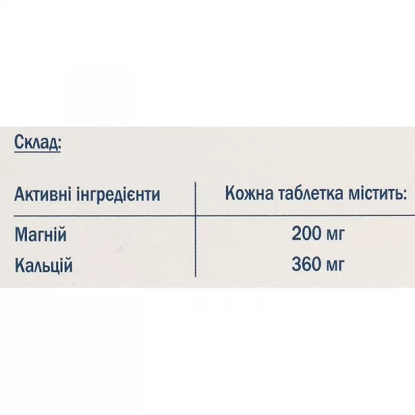 Doppelherz Aktiv ����������� ������� 