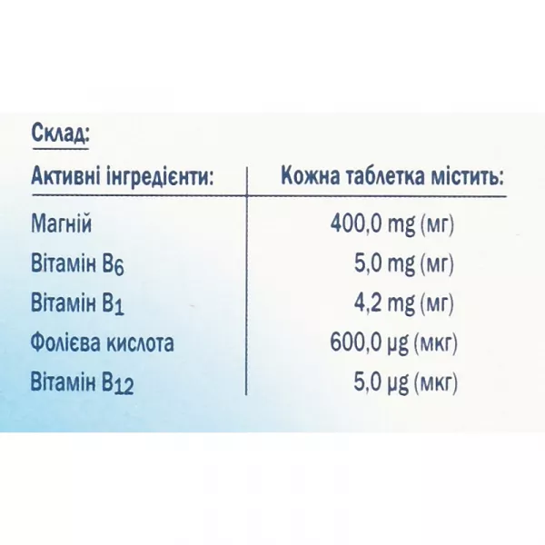 Doppelherz Aktiv ����������� ������� 