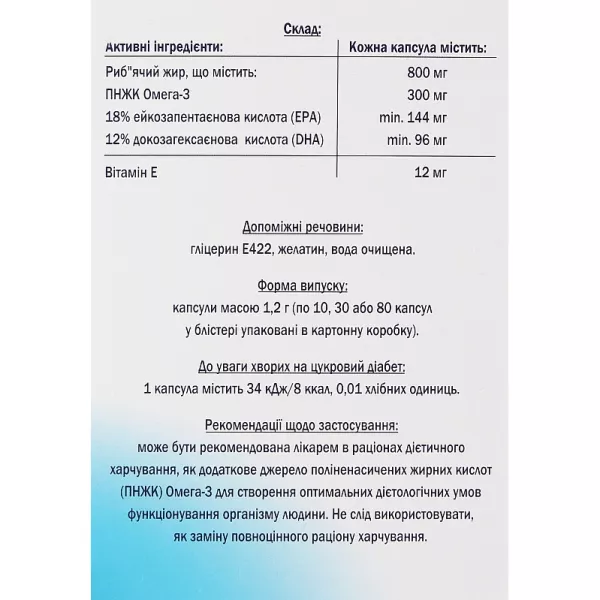 Doppelherz Aktiv ����������� ������� 
