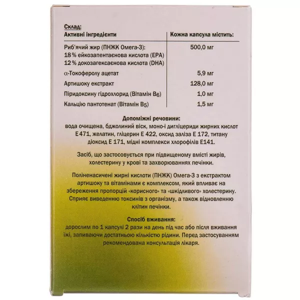 Doppelherz Aktiv ����������� ������� 