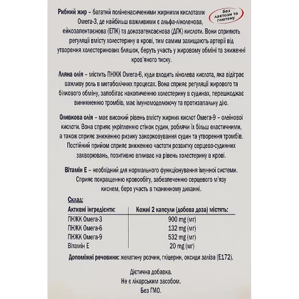 Doppelherz Aktiv ����������� ������� 