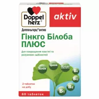 Doppelherz Aktiv ����������� ������� "������ ������ ����" ��� ��������� �����