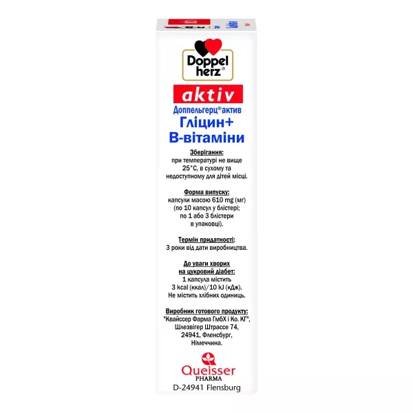Doppelherz Aktiv ����������� ������� 