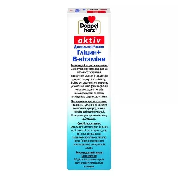 Doppelherz Aktiv ����������� ������� 