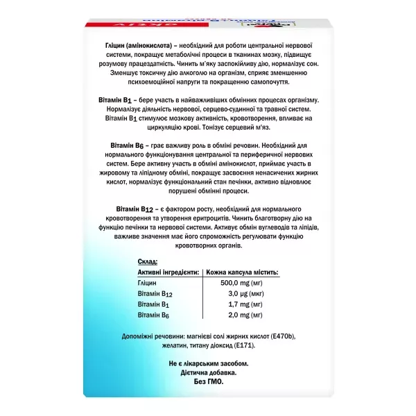 Doppelherz Aktiv ����������� ������� 