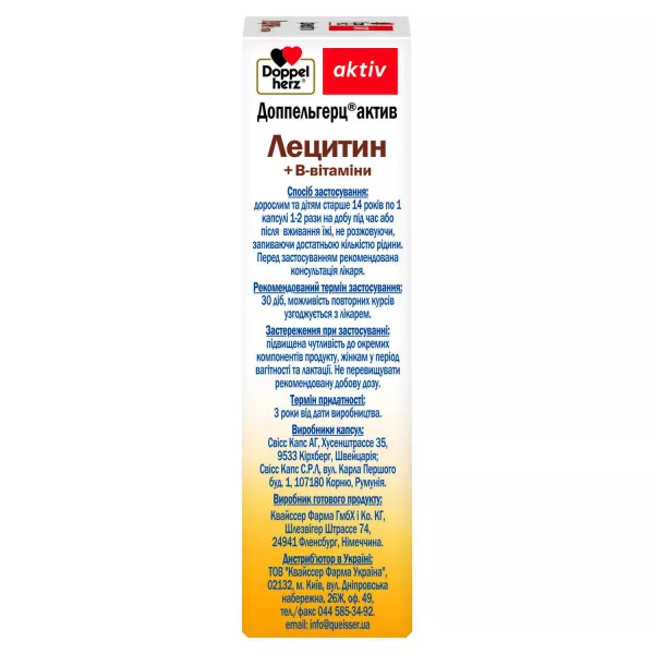 Doppelherz Aktiv ����������� ������� 