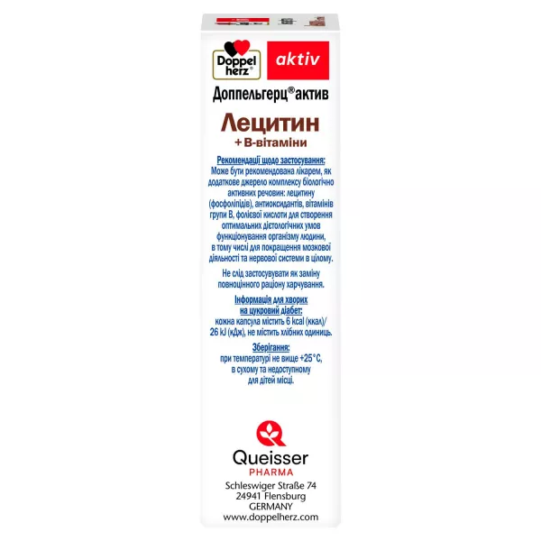 Doppelherz Aktiv ����������� ������� 
