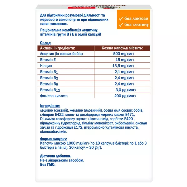 Doppelherz Aktiv ����������� ������� 