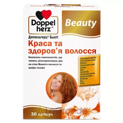 Doppelherz Beauty Haar Forte Complex   ' 