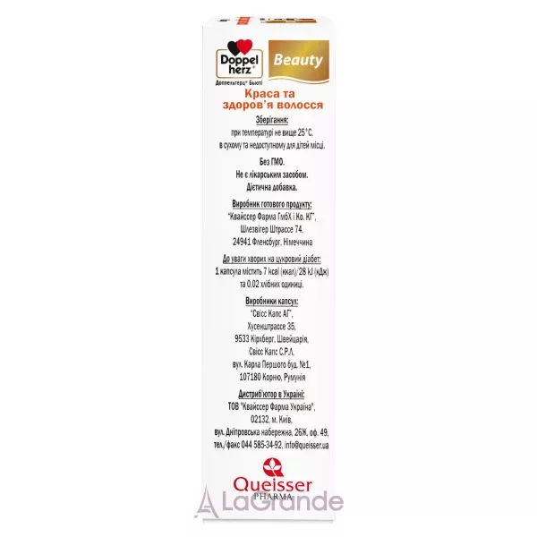 Doppelherz Beauty Haar Forte Complex �������� 