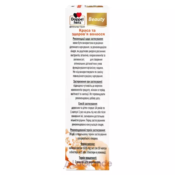 Doppelherz Beauty Haar Forte Complex �������� 