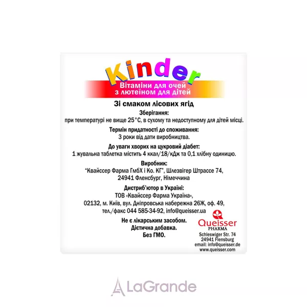 Doppelherz Aktiv Kinder ³����� ��� ���� � ������� ��� ����