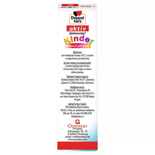 Doppelherz Aktiv Kinder �����-3 ��� �����