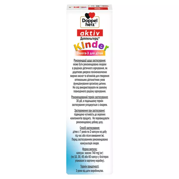 Doppelherz Aktiv Kinder �����-3 ��� �����
