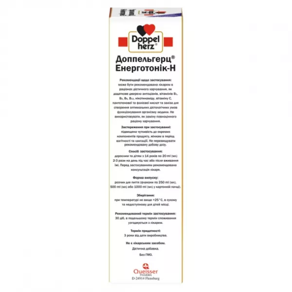 Doppelherz �����������-�