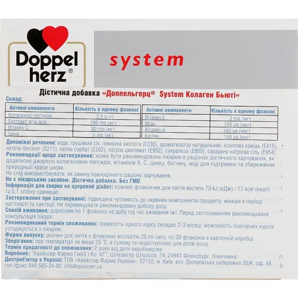 Doppelherz System Kollagen Beauty �����-�������� ������� �������� ��� ����������� �������� � ������� ����, ������ � ����� �� ��������
