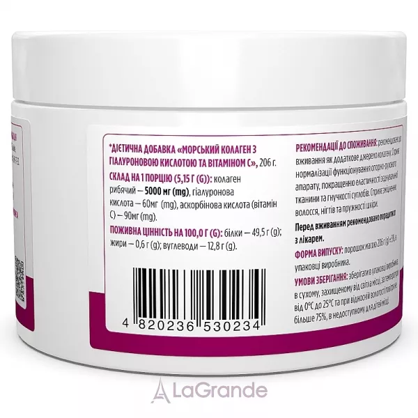 Biotus Collagen Peptides �������� ������� �� ����������� �������� �� ������� �, 5000 ��