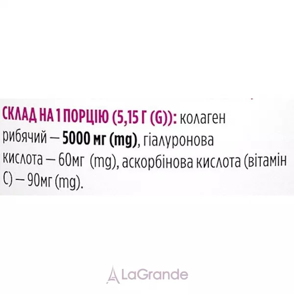 Biotus Collagen Peptides �������� ������� �� ����������� �������� �� ������� �, 5000 ��