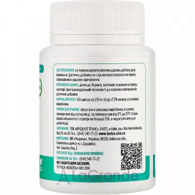 Biotus 5-HTP  5-HTP