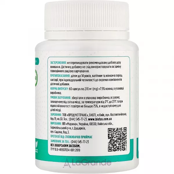 Biotus 5-HTP �������� 5-HTP