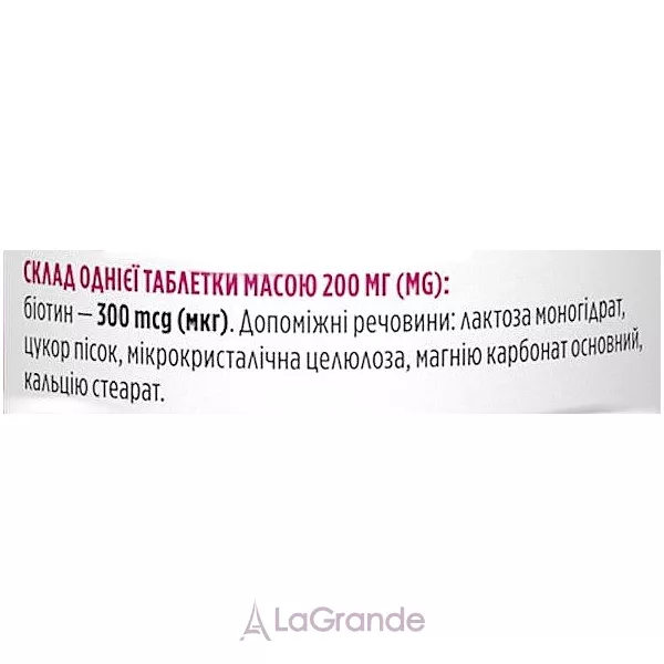 Biotus Biotin 300 mcg ĳ������ ������� 