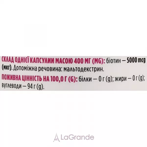 Biotus Biotin 5000 mcg ĳ������ ������� 