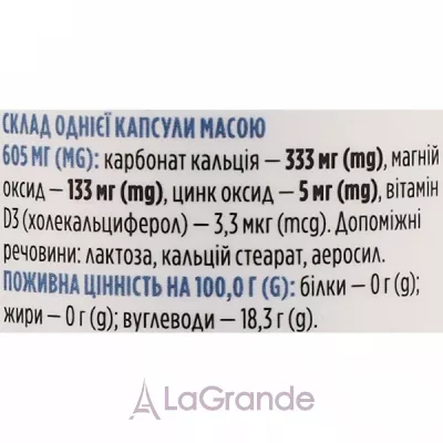 Biotus Calcium Magnesium Zinc with Vitamin D3   