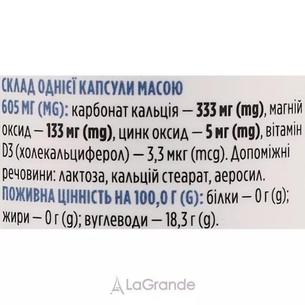 Biotus Calcium Magnesium Zinc with Vitamin D3 ĳ������ ������� 