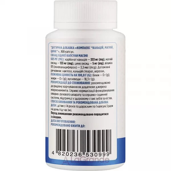 Biotus Calcium Magnesium Zinc with Vitamin D3 ĳ������ ������� 