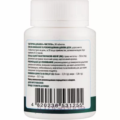 Biotus Celandine 250 mg   