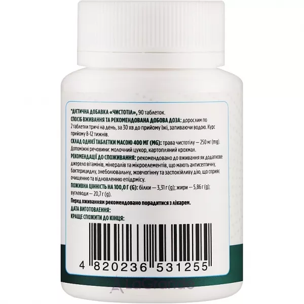 Biotus Celandine 250 mg ĳ������ ������� 
