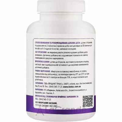 Biotus Collagen 1000 mg , 1000 