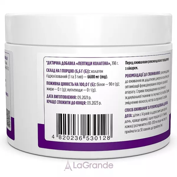 Biotus Collagen Peptides ĳ������ ������� 