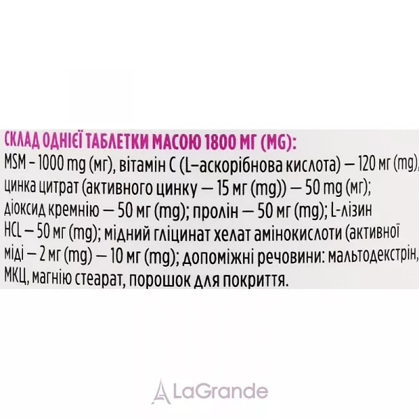Biotus Hair, Skin & Nails ĳ������ ������� 