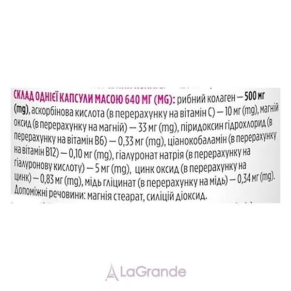 Biotus Marine Collagen 500 mg �������� �������, 500 ��