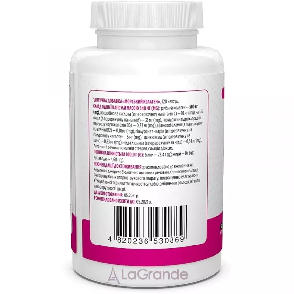 Biotus Marine Collagen 500 mg �������� �������, 500 ��
