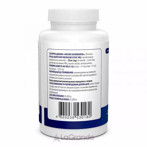 Biotus Magnesium with Vitamin B6 Extra Power 133 mg ĳ������ ������� 