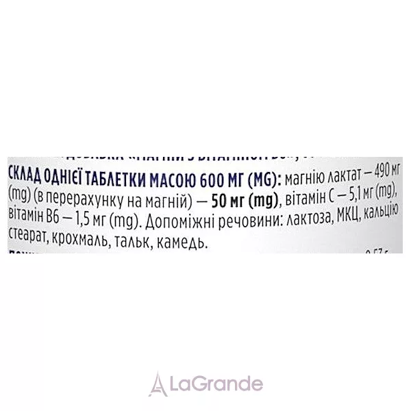 Biotus Magnesium with Vitamin B6 50 mg ĳ������ ������� 