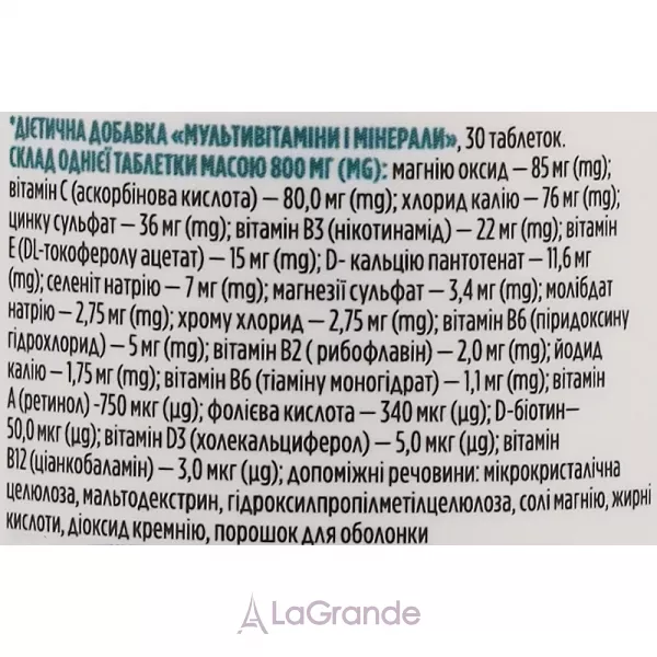 Biotus Multivits & Minerals ĳ������ ������� 