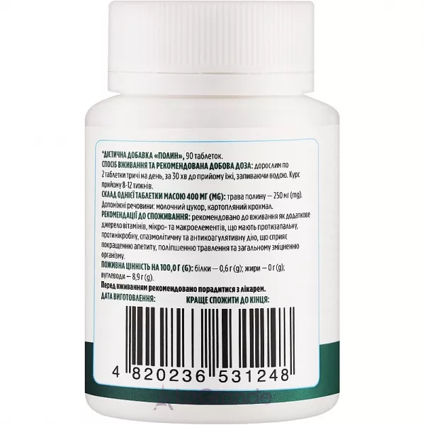 Biotus Wormwood 250 mg ĳ������ ������� 