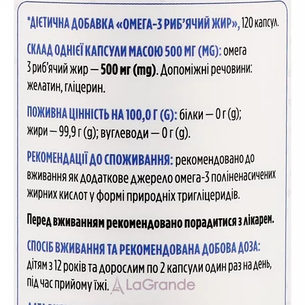 Biotus Omega 3 Fish Oil 500 mg �����-3 ���'���� ��� 500 ��
