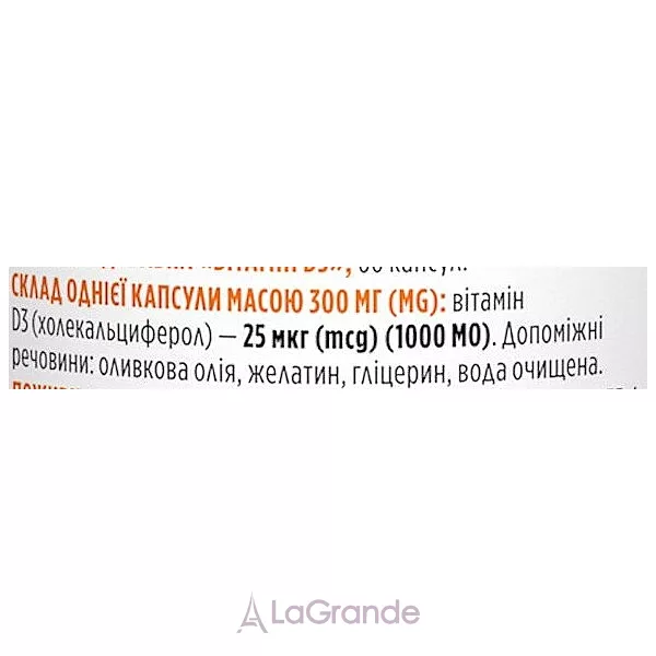 Biotus Vitamin D3 1000 IU ĳ������ ������� 
