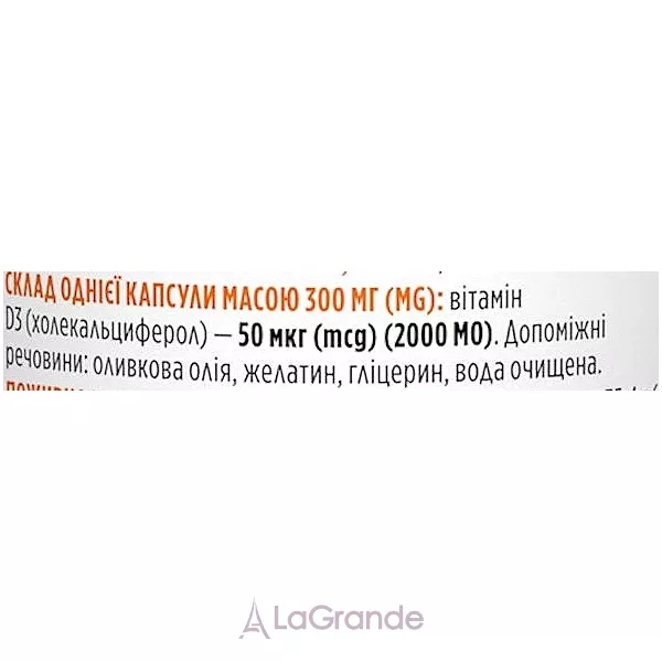 Biotus Vitamin D3 2000 IU ĳ������ ������� 