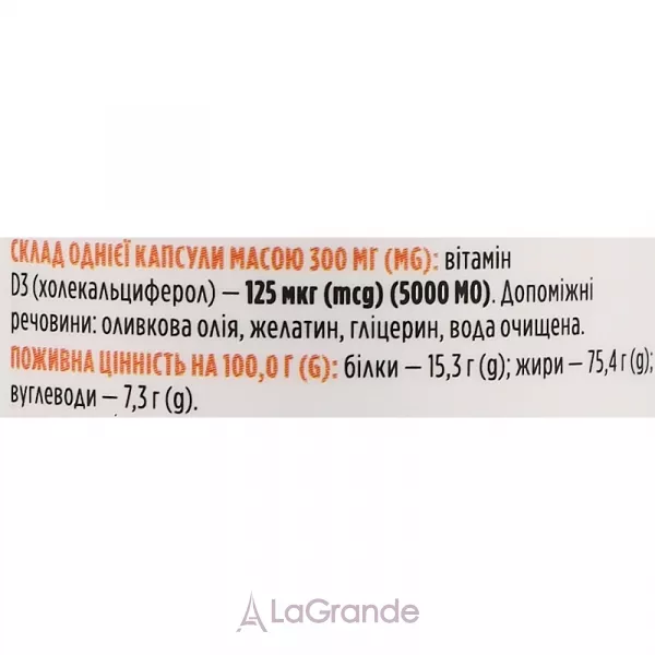 Biotus Vitamin D3 5000 IU ĳ������ ������� 