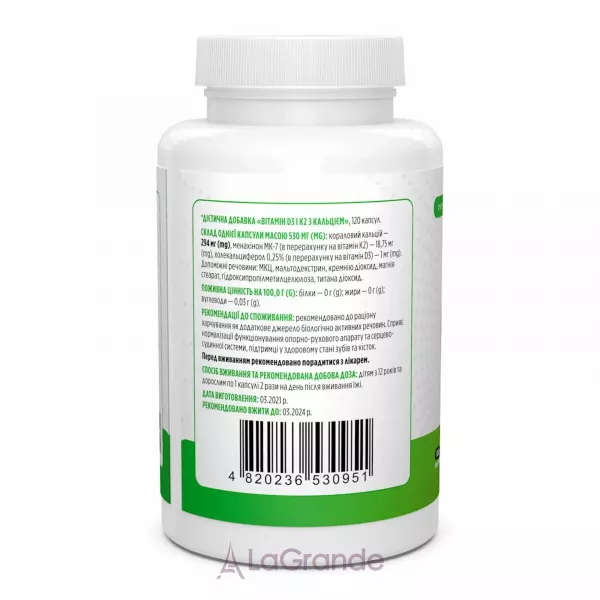 Biotus Vitamin D3, K2 with Calcium ³���� �3, �2 � ��������