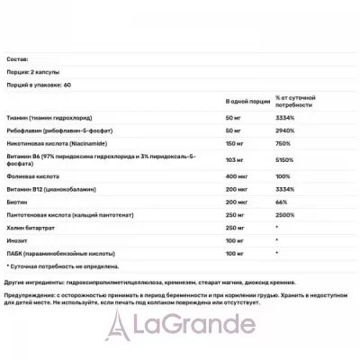 Allergy Research Group Super Vitamin B Complex   