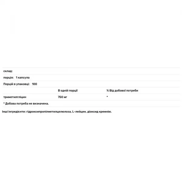 Allergy Research Group TMG Trimethylglycine �������������