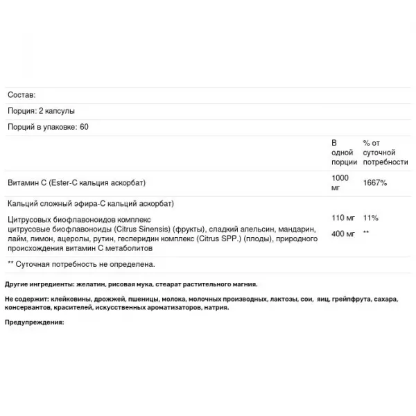 American Health Ester-C with Citrus Bioflavonoids 500 mg ����� � � ��������������� 500 ��