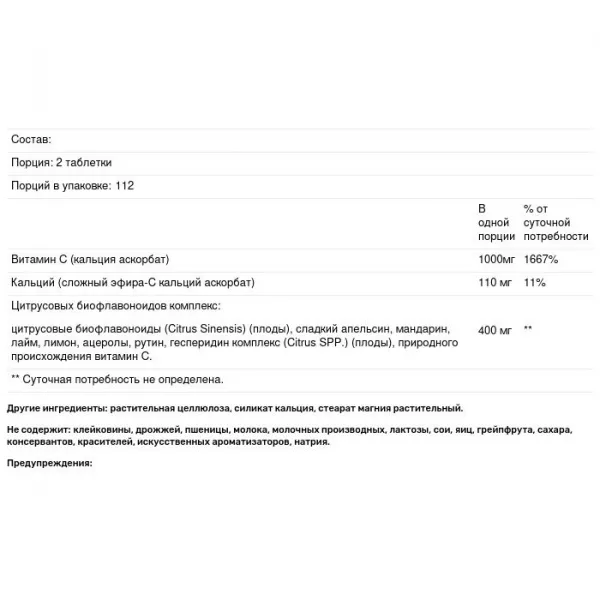 American Health Ester-C with Citrus Bioflavonoids 500 mg �������������� ����� � � ��������������� 500 ��