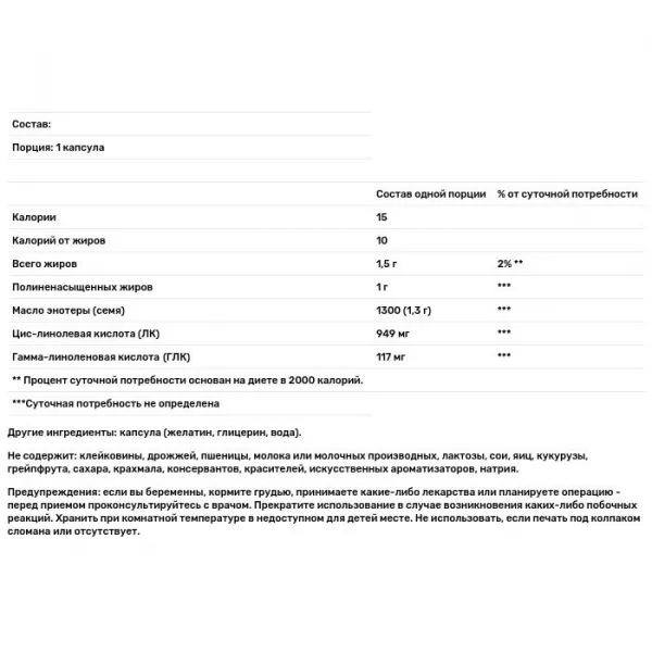 American Health Evening Primrose Oil 1300 mg ����� �������� ������� 1300 ��